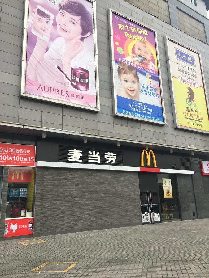 New Century Grand Hotel Xi'an  Exterior photo
