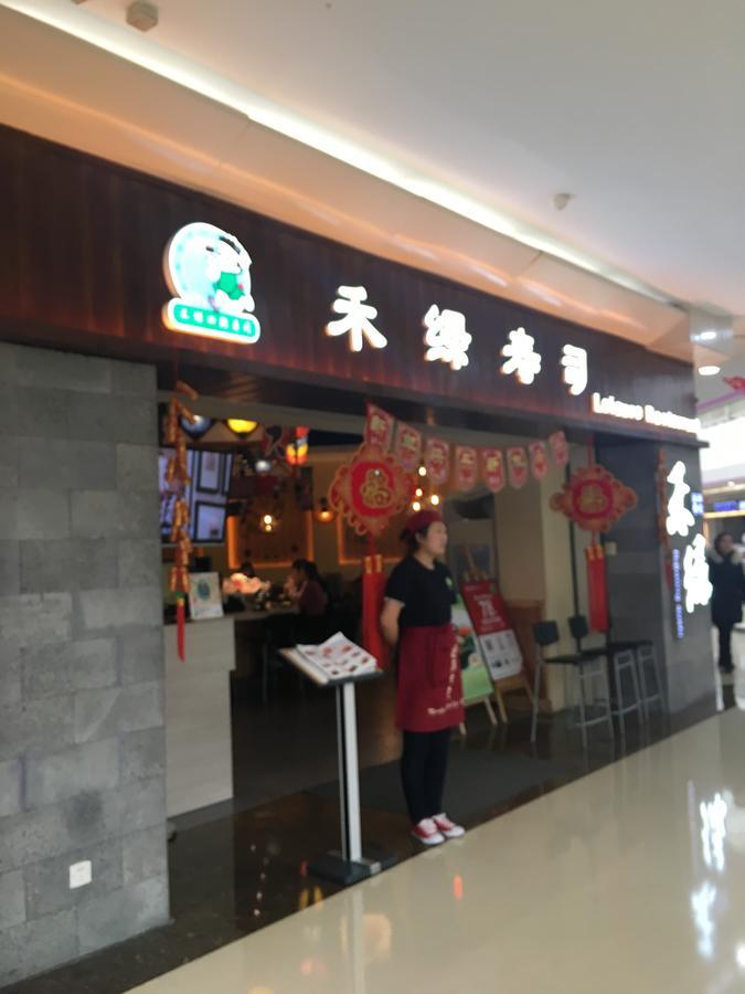 New Century Grand Hotel Xi'an  Exterior photo