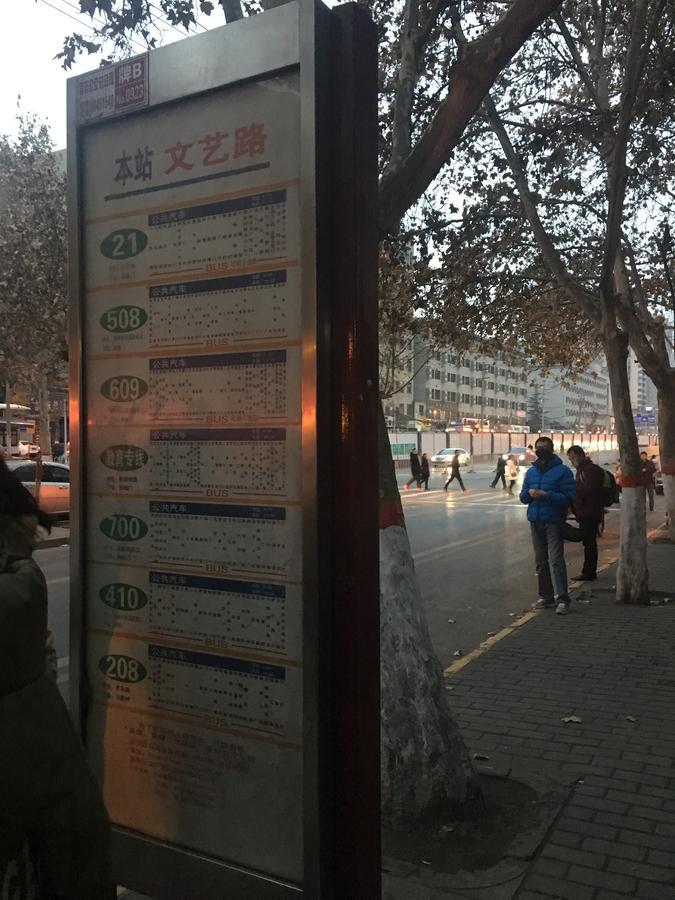 New Century Grand Hotel Xi'an  Exterior photo