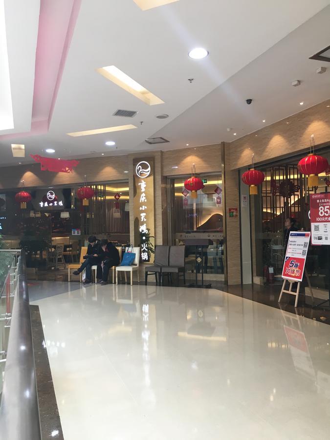 New Century Grand Hotel Xi'an  Exterior photo
